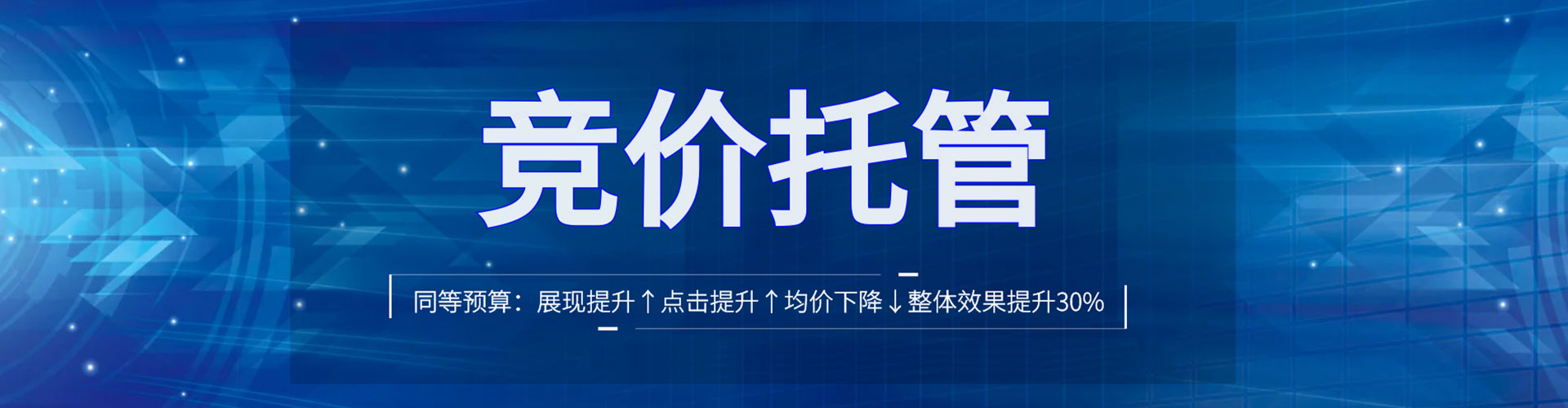 高阳信息流大师