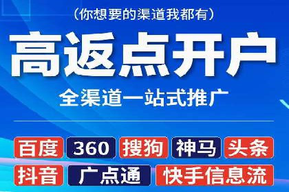 旅游行业SEM关键词应用案例